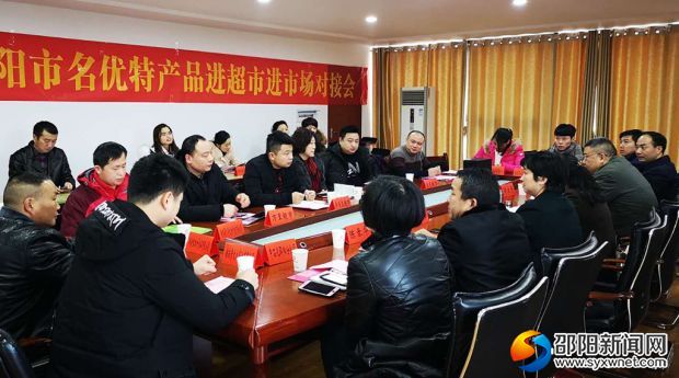 微信图片_20190104131518