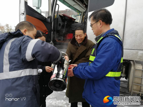 微信图片_20190104194209