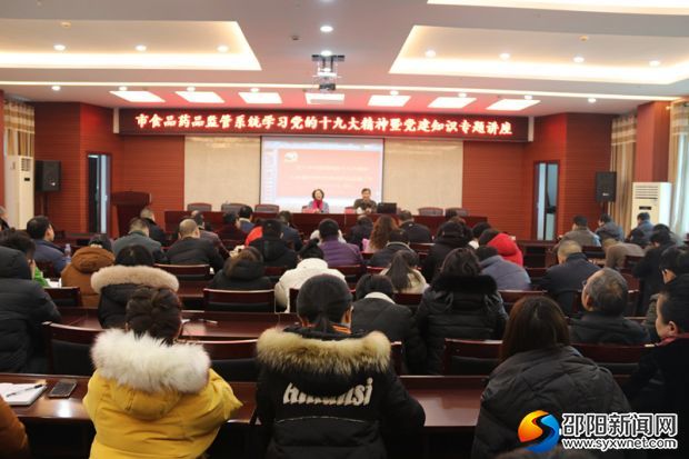 微信图片_20200105094608_副本
