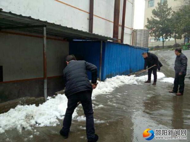 微信图片_20190106093329