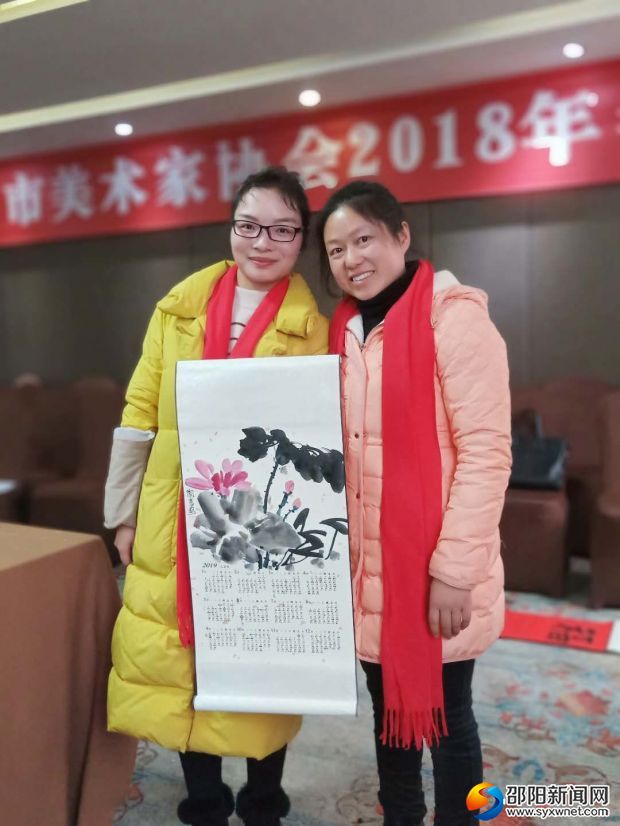 微信图片_20190107161553