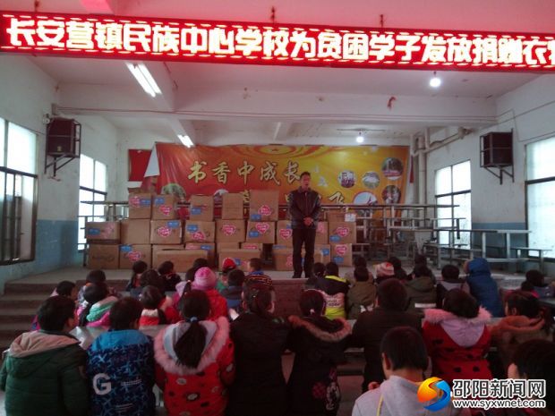 发放现场