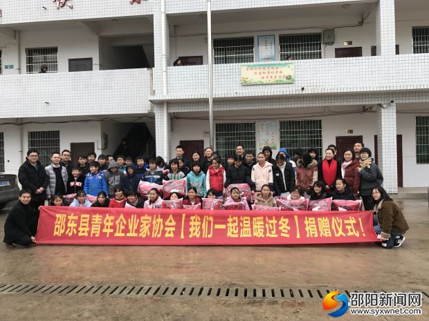 爱心捐赠仪式合影