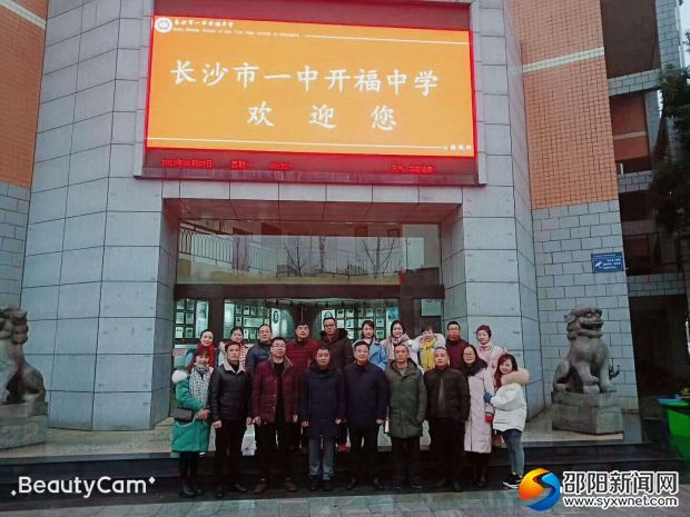 微信图片_20190108111359