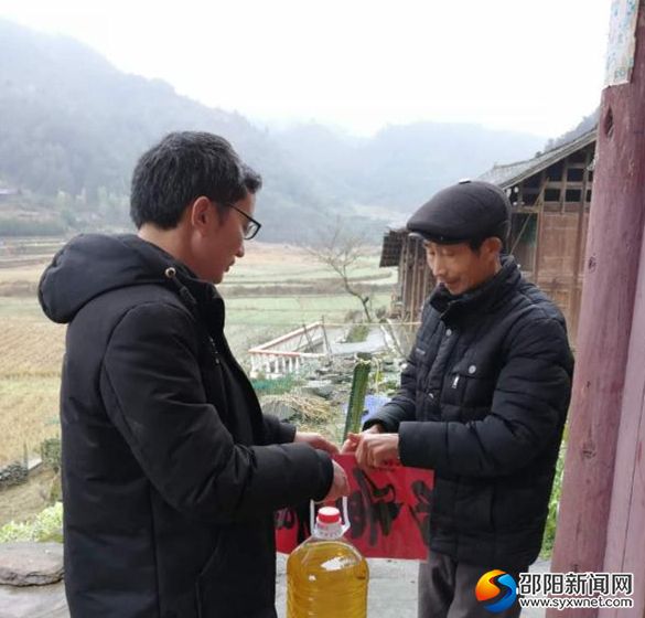 为贫困户送春节慰问品