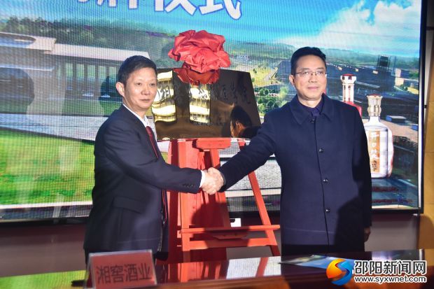 微信图片_20190108162128