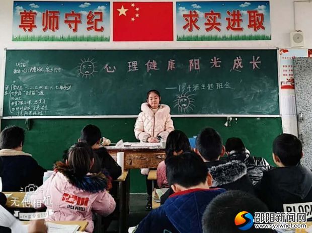 微信图片_20190109210628