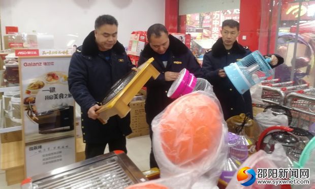 微信图片_20190109113306