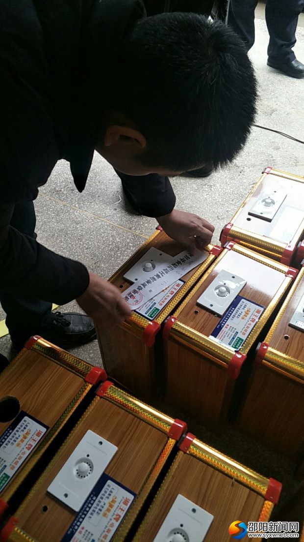(扣押商品)
