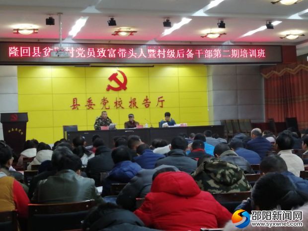 学员代表分享学习心得和致富经验