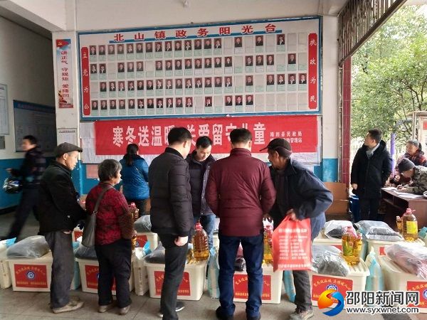 活动现场