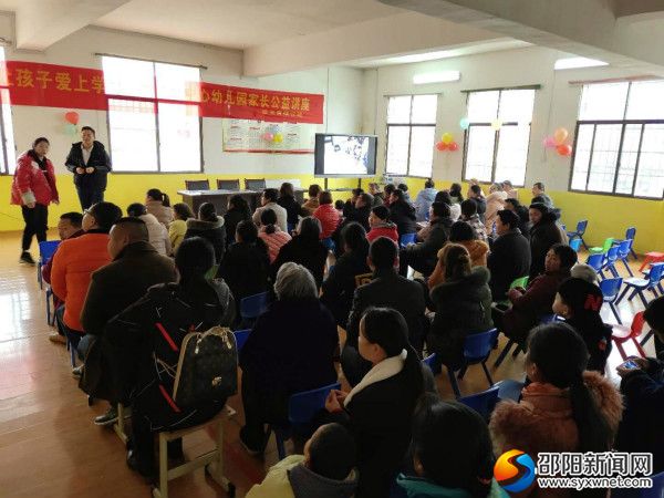 老师家长欢聚一堂