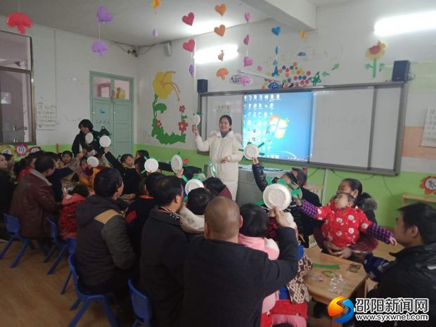 微信图片_20190112103650