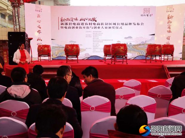微信图片_20190113173601