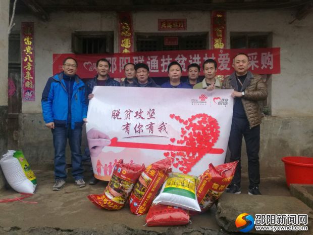 微信图片_20190114104030
