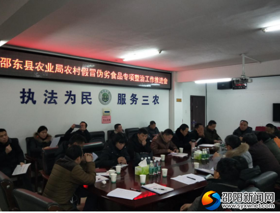 QQ图片20190115110743