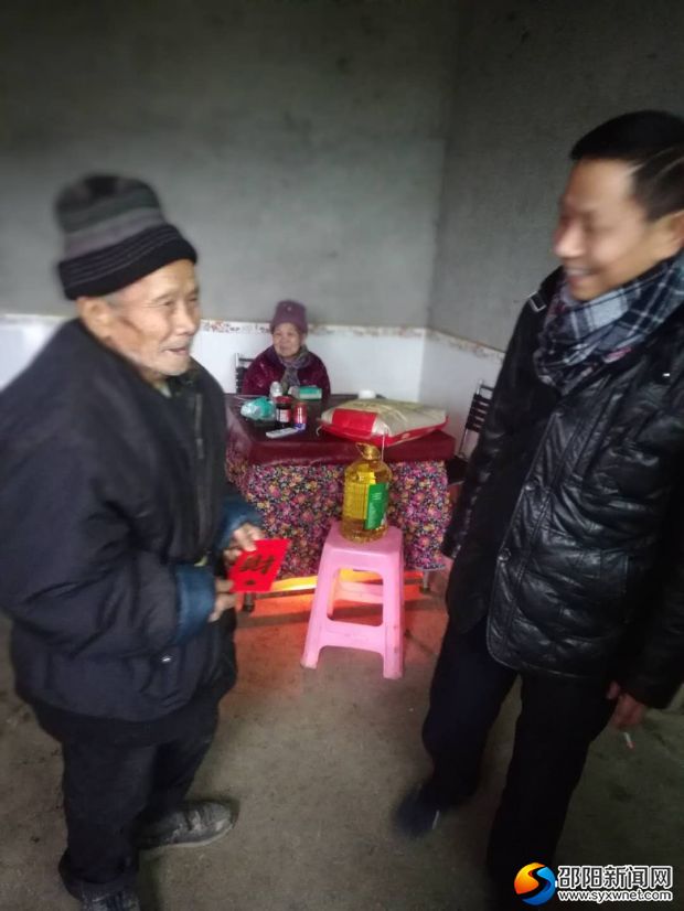 微信图片_20190115181917