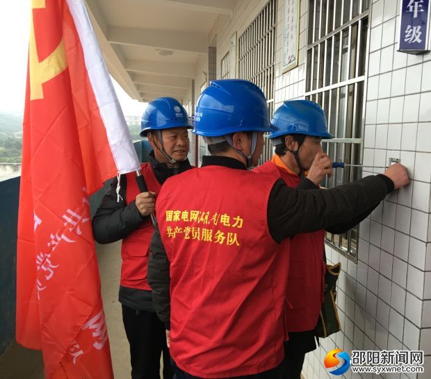 工作人员检查校园电器开关