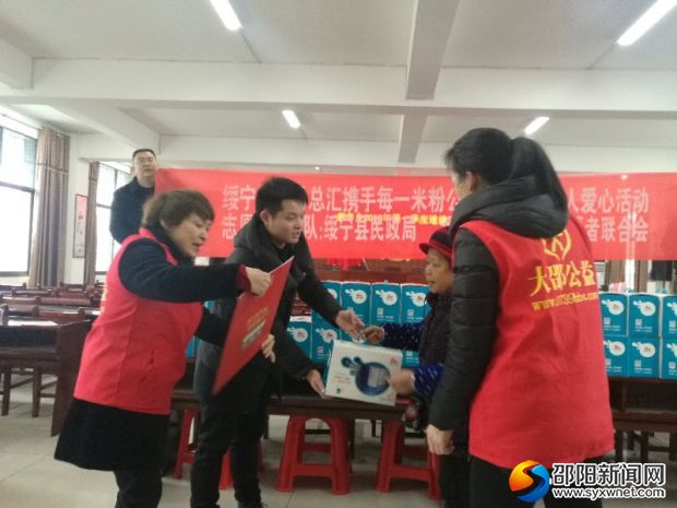 微信图片_20190116094613