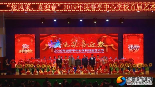 微信图片_20190116202947_看图王