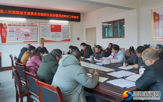 会议现场20190117