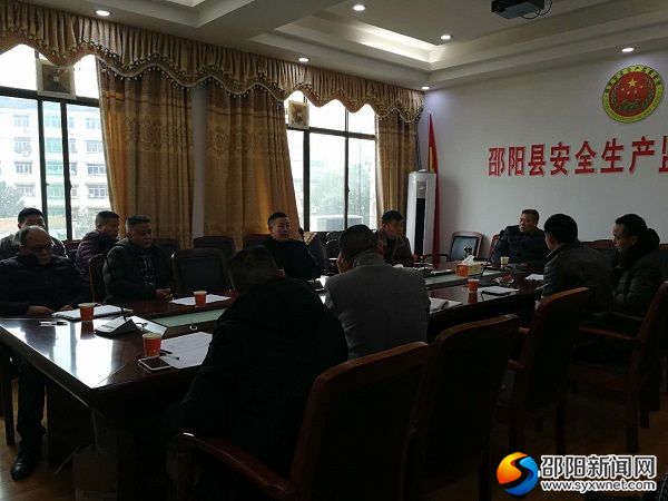 会议现场
