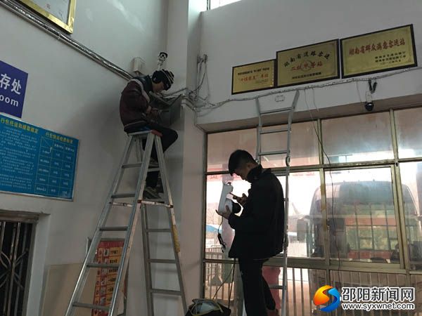 工程技术人员在城步汽车北站安装安全应急视频
