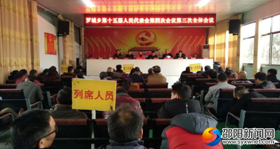 微信图片_20190120165131