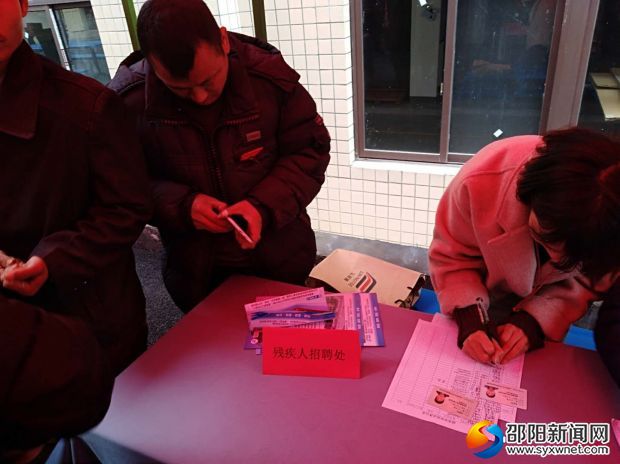 微信图片_20190119161122