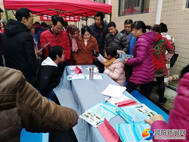 微信图片_20190119161039