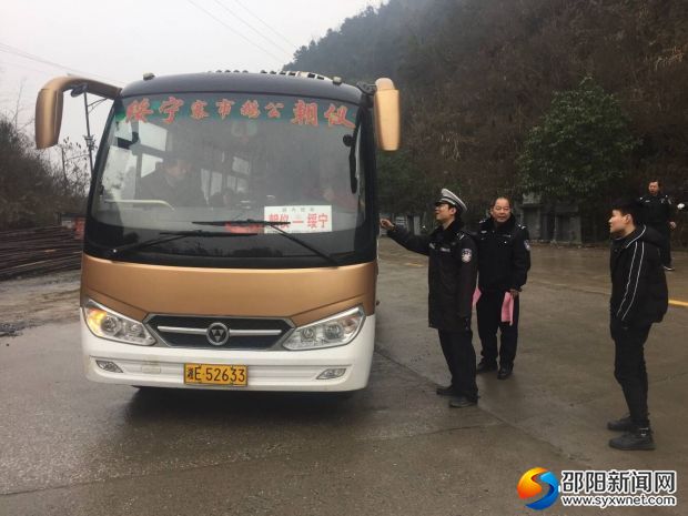 对过往客运车辆进行检查并发放了宣传资料