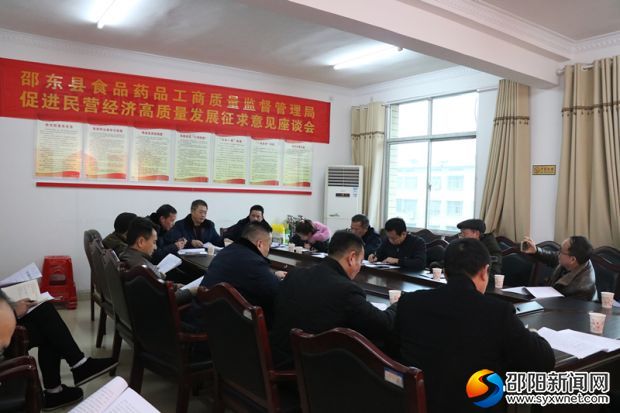 座谈会现场_副本