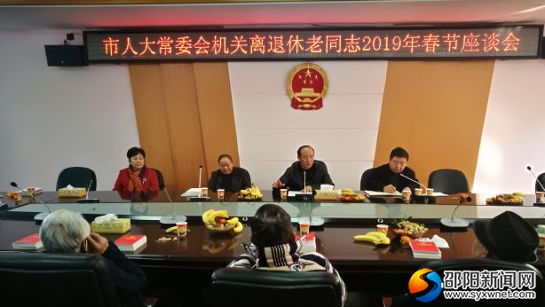 QQ图片20190122181936