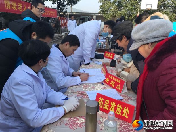 义诊活动现场