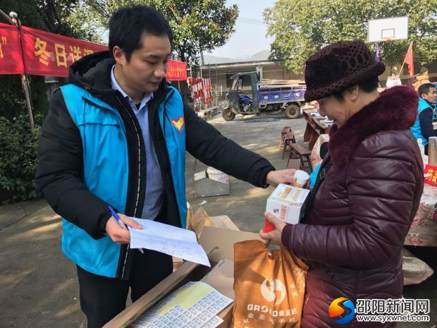 免费发放药品