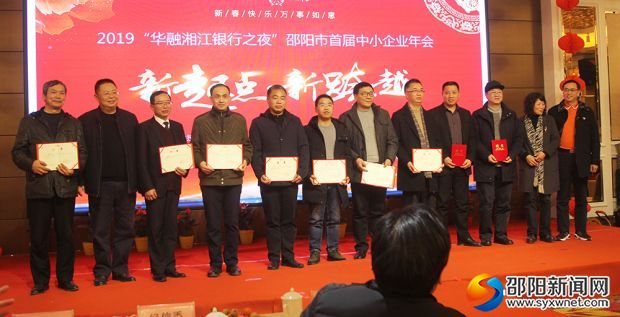 为专家颁发聘书