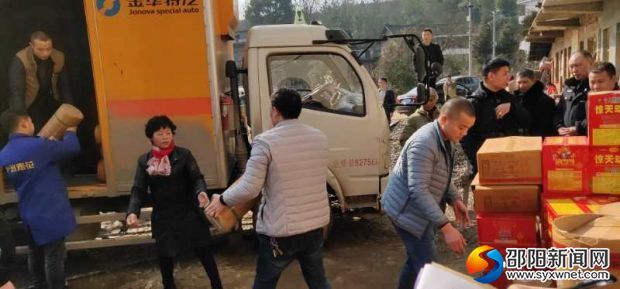 微信图片_20190123114938