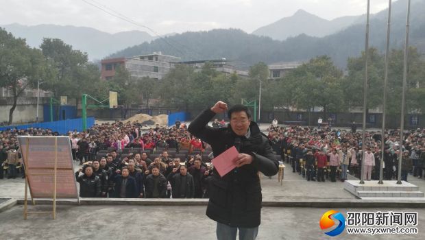 荷田乡禁毒誓师大会图片