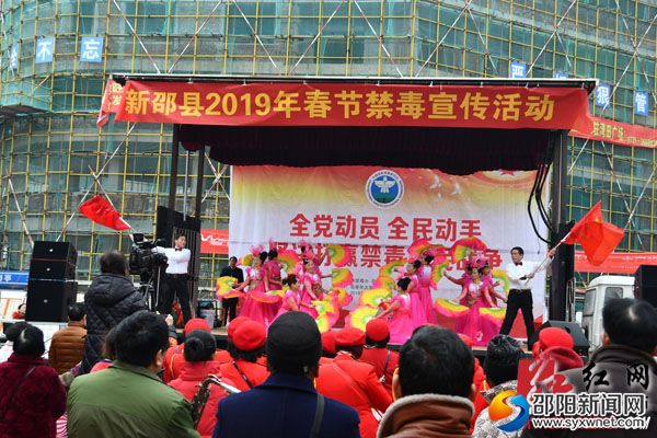 禁毒文艺表演