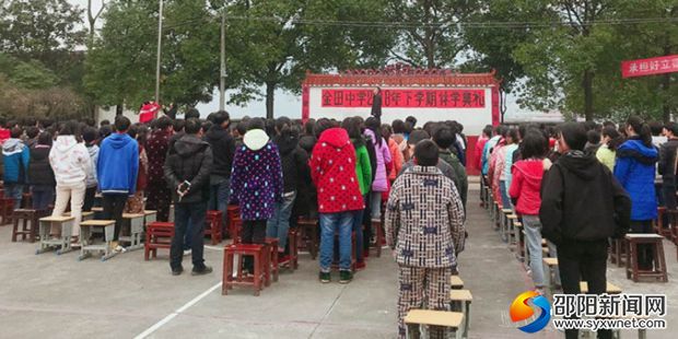 休学典礼升旗仪式