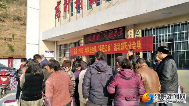 微信图片_201901241122323