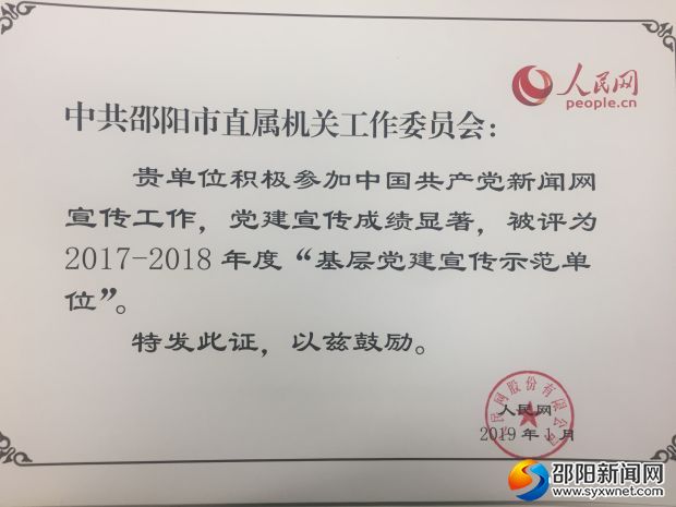 微信图片_20190124092626