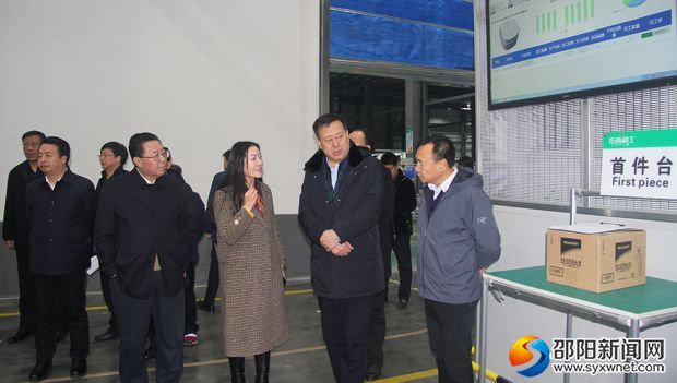 微信图片_20190124163254111111