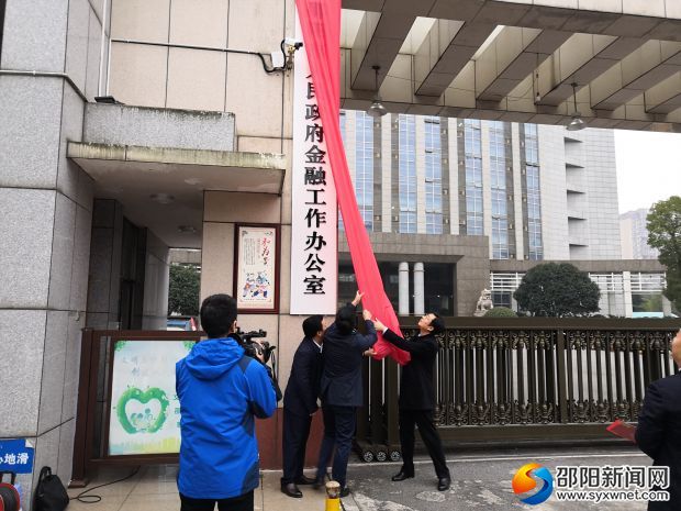 微信图片_20190123170219