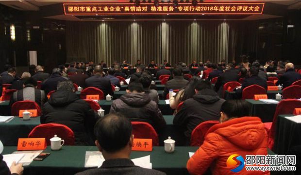 微信图片_20190125095645