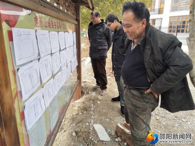 微信图片_20190125090242 微信图片_20190125090242