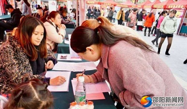 微信图片_20190125145229