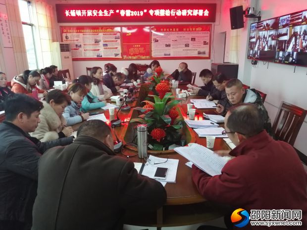 QQ图片20190125152844
