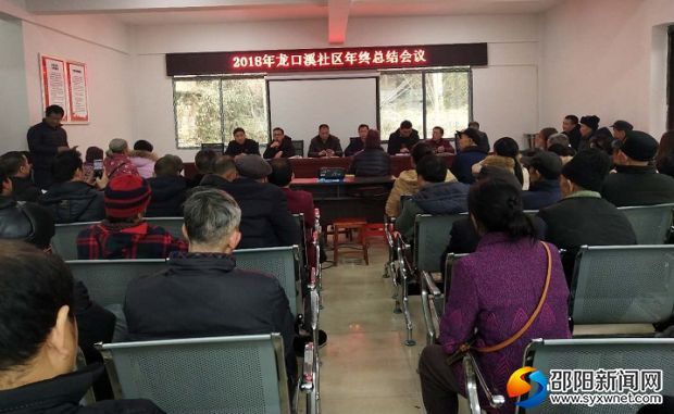 微信图片_20190125总结大会修改