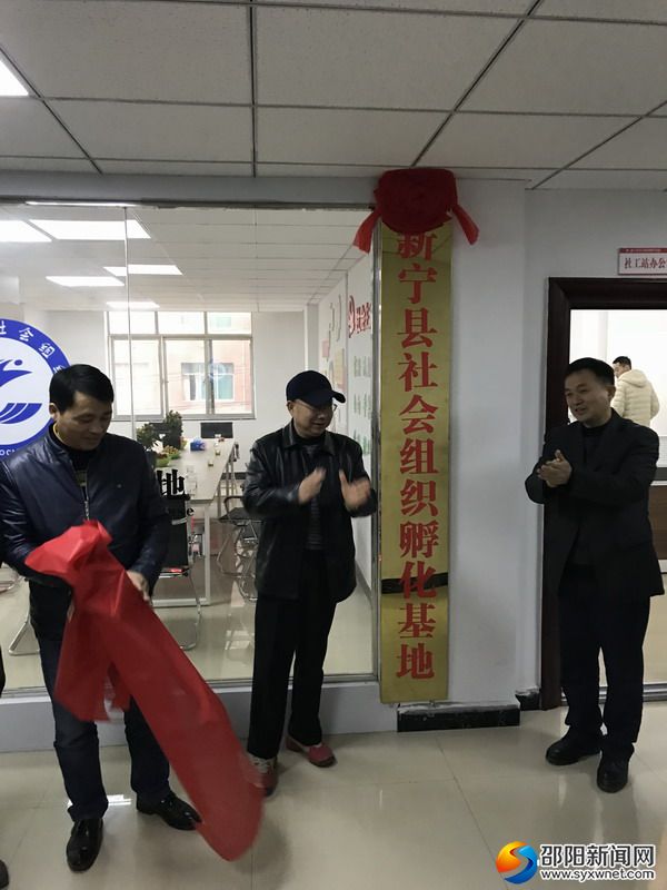 揭牌仪式现场